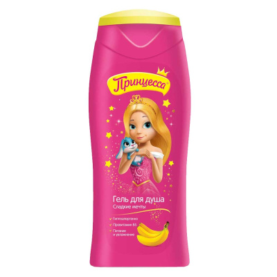 Гель для душа Сладкие мечты 250 мл Принцесса 1